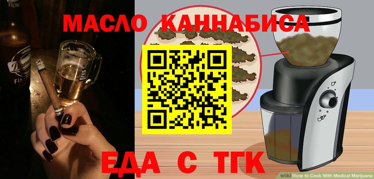 Марихуана  АМФ кристаллы  Меф кристаллы  Кызыл  КОКАИН  Вход с VPN 