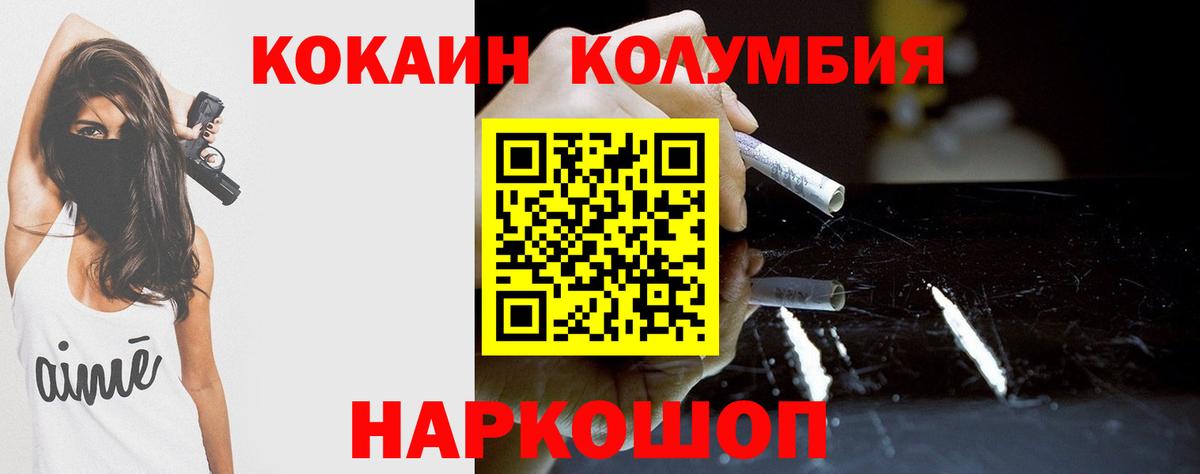 дарнет шоп  Cocaine 99%  Вход с VPN  COCAIN Fish Scale  Кызыл 