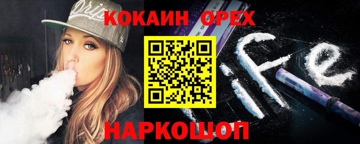 COCAIN Эквадор Кызыл