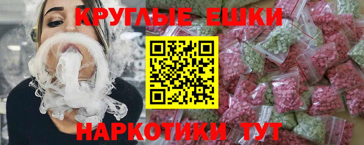 МДМА Кызыл