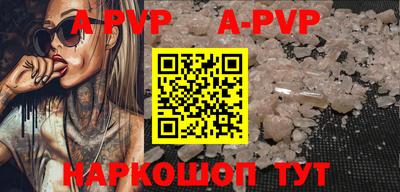 мефедрон VHQ Коммунар