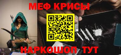 гашишное масло Краснодар