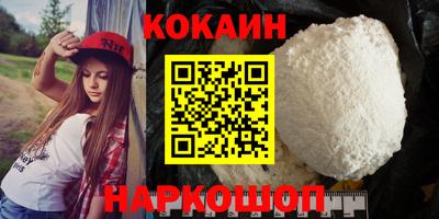 гашишное масло Краснодар