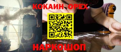 метадон Комсомольск-на-Амуре