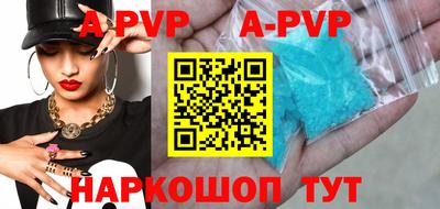 метадон Комсомольск-на-Амуре
