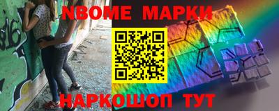 гашишное масло Краснодар