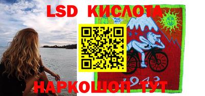 гашишное масло Краснодар