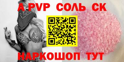 меф VHQ Краснознаменск