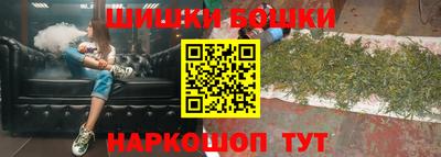 меф VHQ Краснознаменск