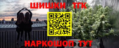 меф VHQ Краснознаменск