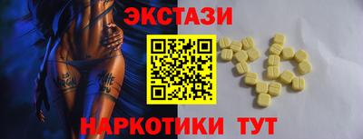 гашишное масло Краснодар