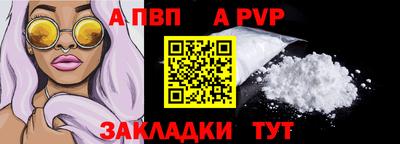 метадон Комсомольск-на-Амуре