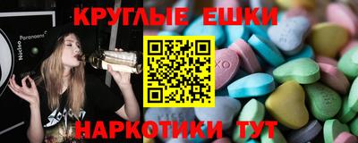 мефедрон VHQ Коммунар