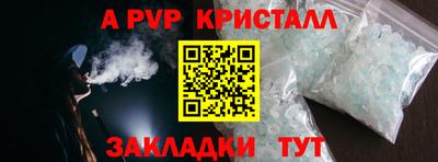 СК Краснокаменск