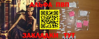 меф VHQ Краснознаменск