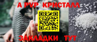 мефедрон VHQ Коммунар