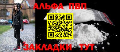гашишное масло Краснодар