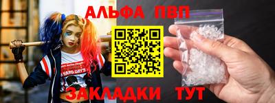 метадон Комсомольск-на-Амуре