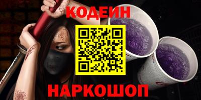 меф VHQ Краснознаменск