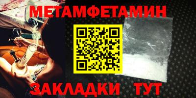 мефедрон VHQ Коммунар