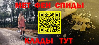 мефедрон VHQ Коммунар