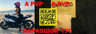 гашишное масло Краснодар