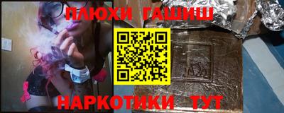 гашишное масло Краснодар