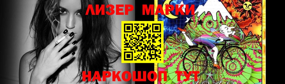Лсд 25 экстази кислота Кызыл