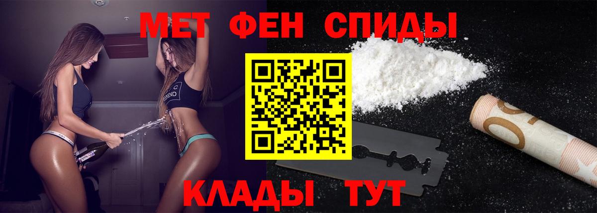 Кызыл  Первитин винт  Вход с VPN 