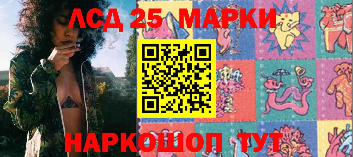 Наркотические марки 1,8мг Кызыл