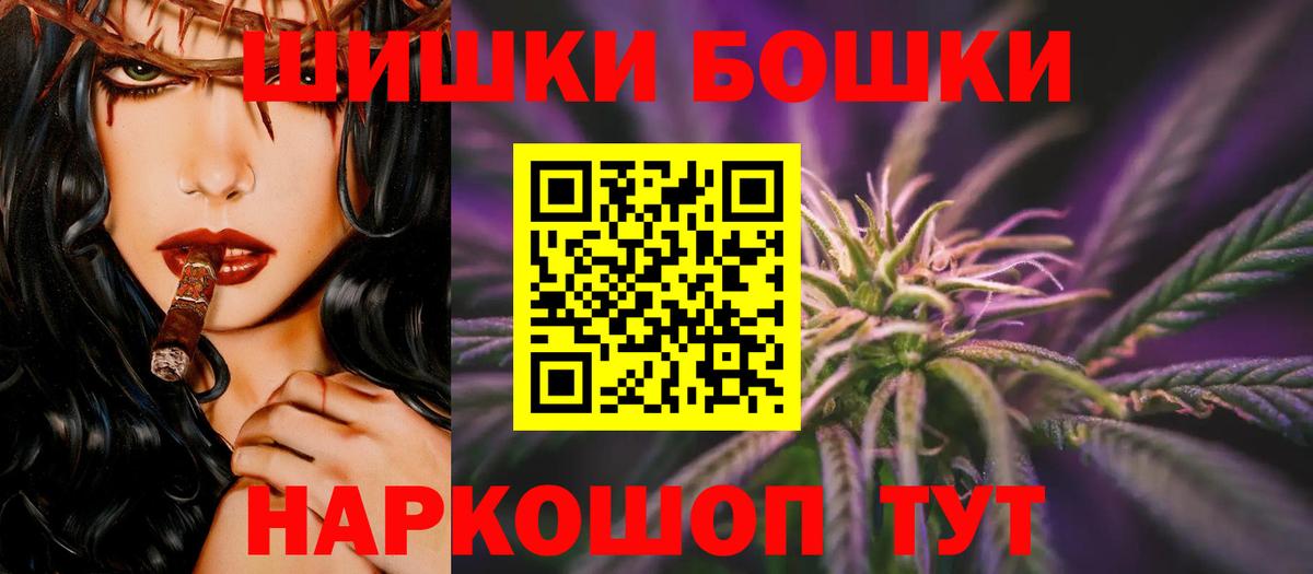 Кызыл  Марихуана сатива  Вход с VPN  Марихуана планчик 
